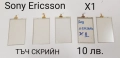 Тъч скрийн за SonyEricsson WT13 XPERIA mini,X10 mini,X8,U1,U5,U8,ST15i,W960,M600,G700,G900,X1,P800 , снимка 3