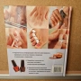 Учебник маникюр-педикюр, снимка 2