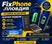 FIXPHONE ПЛОВДИВ – ПРОФЕСИОНАЛЕН GSM СЕРВИЗ | РЕМОНТ НА ТЕЛЕФОНИ , снимка 2