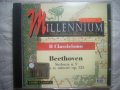 ✅ Beethoven ‎– Sinfonia N. 9 In Re Minore Op. оригинален диск, снимка 1 - CD дискове - 31904737