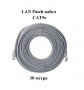 CAT5e RJ45-RJ45 - 30 метра LAN Patch кабел, снимка 1 - Кабели и адаптери - 35101163