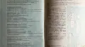 Ръководство за шевна машина Łucznik Finesse (1985 г.), снимка 5