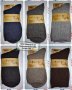 ХИТ луксозни Мъжки чорапи от камилска вълна топли меки за големи студове , снимка 1 - Мъжки чорапи - 35011155