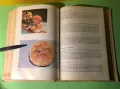 Стара Книга Нашата и Световна Кухня и Рационално Хранене, снимка 8