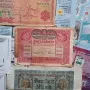 Стари банкноти 1920/2021 г., снимка 6
