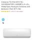 С Монтаж Климатик TCL Elite XA73 TAC-12CHSD/XA73IFS, 

, снимка 1