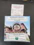10 Евро "Преображенски манастир", снимка 1