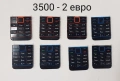 Клавиатура з Nokia E51,6170,1680,6151,7370,5130,6111,5610,N77,N72,5310,6600,7310,6670,3500,3610,2100, снимка 15