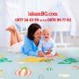 Килимче за игра | Детско меко килимче за игра | Термо килимче за деца пълзене - код 2804, снимка 10