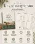 HOME RESET – 30-дневен планер за организация на дома, 30 стр. PDF, снимка 2