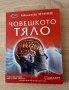 Осем книжки-енциклопедии  за44лв всички, снимка 3