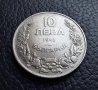 Стара монета 10 лева 1943 г. България - желязна, прекрасна !, снимка 14