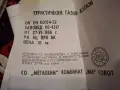 Чисто нов Винтидж туристически комплект от социализма: лампа и котлон-Пълен комплект с паспорт, снимка 3