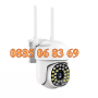 Безжична IP камера 28 Led, Wifi камера с 28 диода, снимка 3