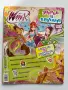 Winx club залепи и прочети, снимка 1