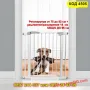 Регулируема детска и кучешка преграда от 89 до 96 см - КОД 4505, снимка 1