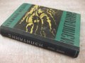 Книга "Изпитание - Величко Нешков" - 264 стр., снимка 8