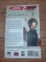 Death Note 7 , снимка 4