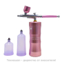 Мини кислороден спрей за кислородна мезотерапия Airbrush Pink - TS1246