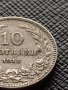 МОНЕТА 10 стотинки 1912г. ЦАРСТВО БЪЛГАРИЯ ФЕРДИНАНД ПЪРВИ ЗА КОЛЕКЦИОНЕРИ 36390, снимка 3