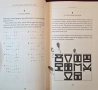 Сборник - загадки и пъзели за решаване на Скотланд Ярд / The Scotland Yard Puzzle Book, снимка 4