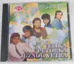 Juzní Vetar - Put u legendu колекция, снимка 2