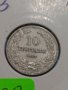 Монета 10 стотинки 1913 година-15082, снимка 3