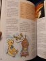 Уникални ЧИСТО НОВИ енциклопедии + списание с Майкъл Джексън, снимка 9
