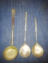 Стари кухненски прибори от различни години и различни изработки. , снимка 6