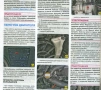 Хюндай 6 модела/2000-2006/Ръководства за експлоатация ,техническо обслужване и ремонт (на CD ), снимка 7