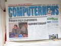 Вестници и списания в сферите на компютрите, информатиката и интернет , снимка 4