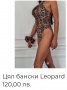Нов луксозен цял леопардов бански Balli colection  костюм , снимка 12