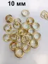 метални капси, 6 мм, 10 мм, 12 мм, златисто, сребристо, снимка 6