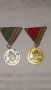 Царски медали за участие във война, снимка 1 - Антикварни и старинни предмети - 39481630