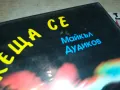 ДВИЖЕЩА СЕ МИШЕНА-VHS VIDEO ORIGINAL TAPE 2901251657, снимка 11