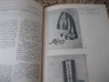Справочник на леяра, снимка 6