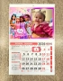  Календари 2026, снимка 7