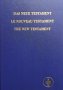 Das Neue Testament; Le Nouveau Testament; The New Testament, снимка 1 - Езотерика - 38109590