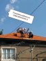 Строителна фирма за ремонт на покриви , снимка 2