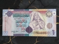 Банкнота - Либия - 1 динар UNC | 2009г., снимка 1