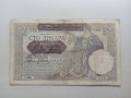 100 динара 1941 Сърбия - Германска окупация, снимка 1