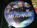 МОБИ ДИК ДВД 2009250409, снимка 6