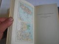 "Атлас на света"-София 1963г/"Атлас мира"-Москва 1956г-Нова-Лукс-Кожа, снимка 17