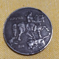 Топ Монета 10 лева 1941 г., снимка 2 - Нумизматика и бонистика - 30036868