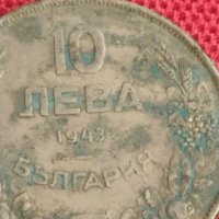 Монета  10 лева 1943г. Царство България за колекция декорация 27986, снимка 2 - Нумизматика и бонистика - 37633273