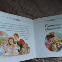 Вълшебни приказки -  Детска книга , снимка 2 - Детски книжки - 31640250