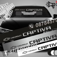 Сенник Chevrolet Captiva, снимка 1 - Аксесоари и консумативи - 39628975