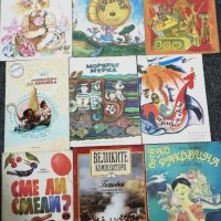 Книжки и комикси, снимка 17 - Детски книжки - 38544754