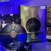Оригинални арабски парфюми , снимка 6 - Унисекс парфюми - 44243070