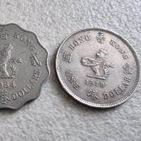  Хонг Конг. 20 и 50 цента.1, 2  долара. 4 бр. Стара емисия 1977 - 1984 г. С образът на Елизабет II., снимка 3 - Нумизматика и бонистика - 40698852